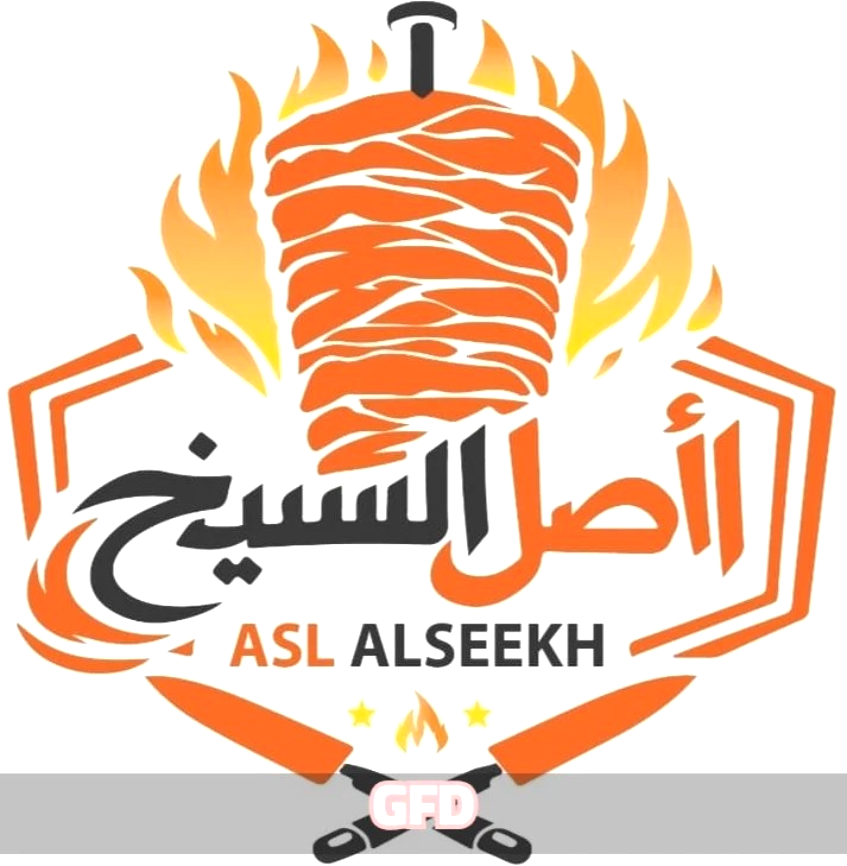 ملابس جاهزة